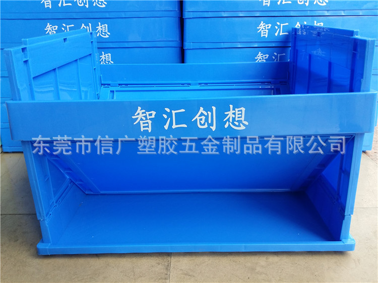 蓝色全新料欧标对折式周转箱 实心注塑斜插折叠盒 制冷汽配物流框
