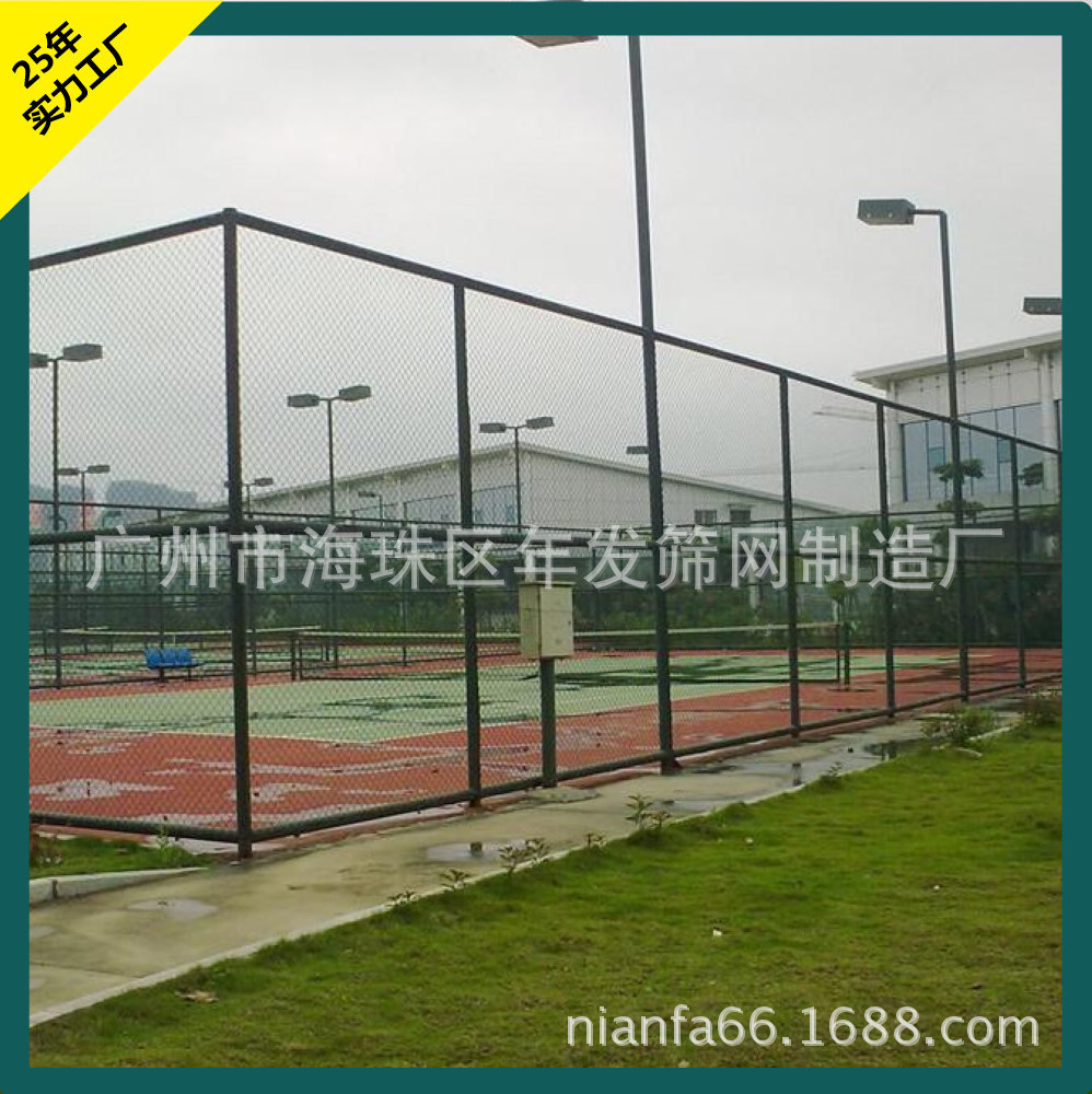 广州供应运动场勾花护栏网 组装绿色包塑铁丝 3*3米菱形网 可出口