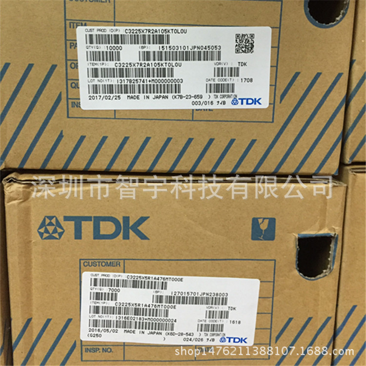 贴片电容1206 476M6.3V47UFC3216X5R0J476MT配套电子现货出售供应