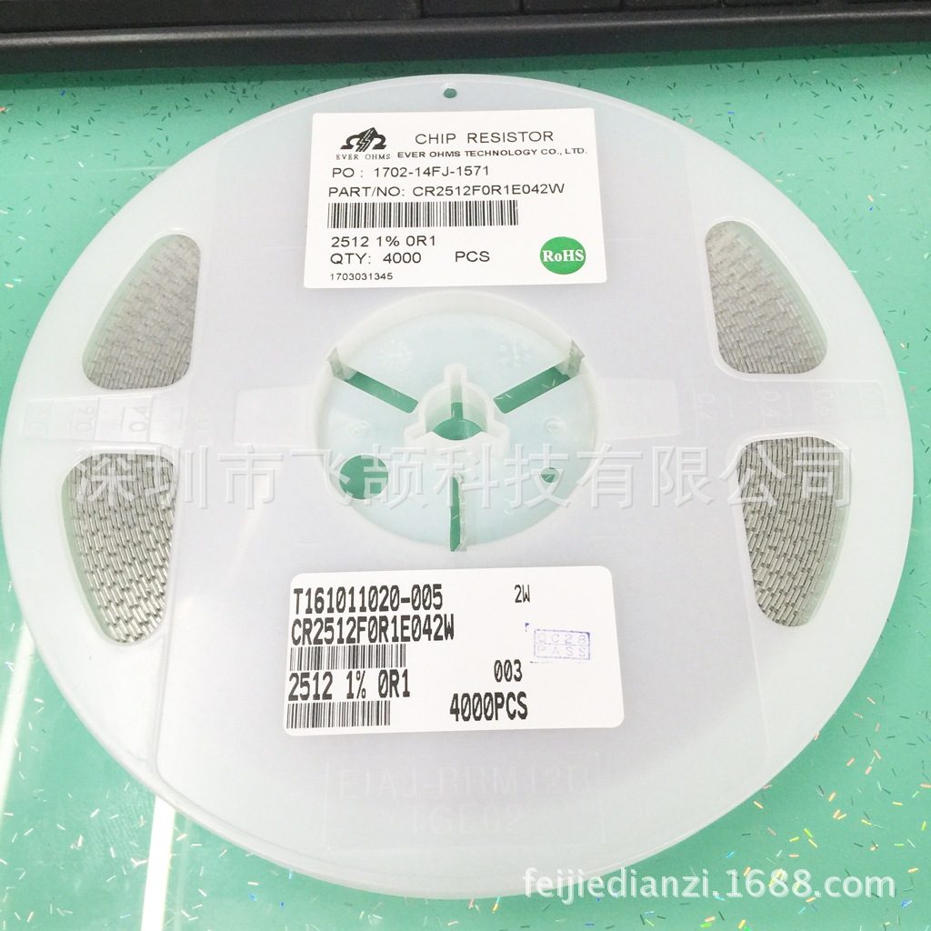 2512-0.1R 1% 高功率2W CR2512F0R1E042W台湾天二品牌