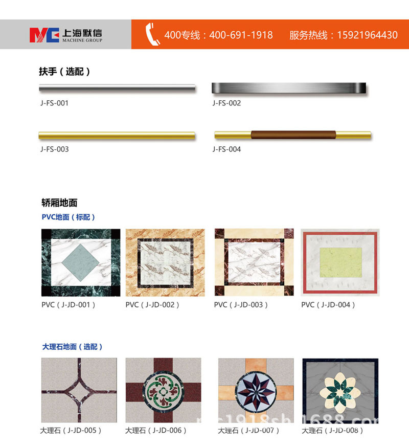 别墅电梯轿厢装潢-2