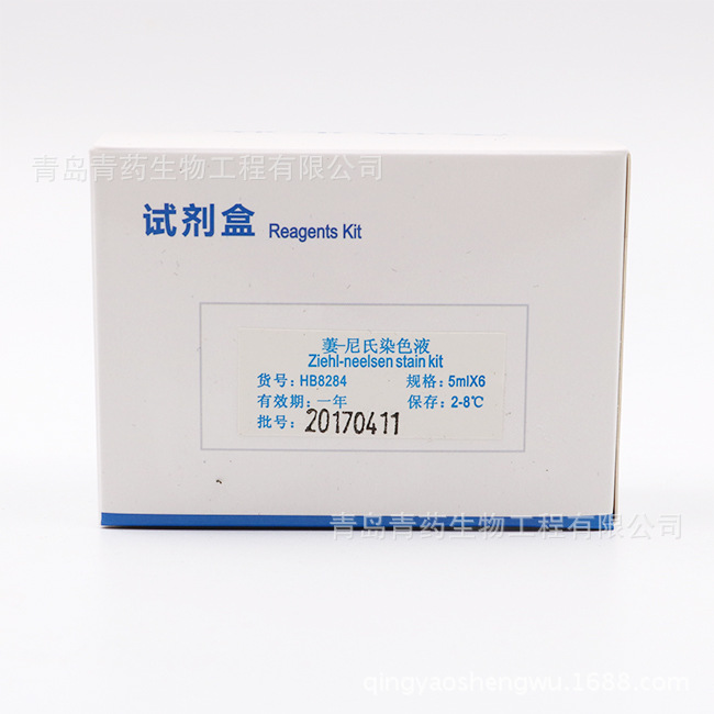��-����ȾɫҺ HB8284 �ൺ������ҩ������