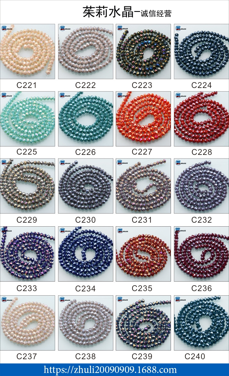 Bianzhu color card 12-