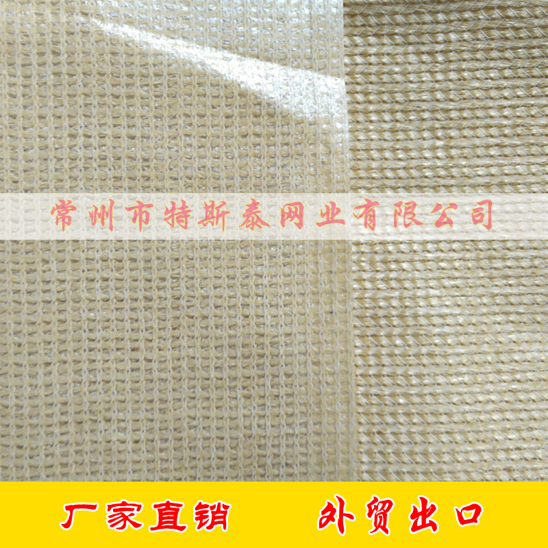 出口中东米色覆膜遮阳网 防水防尘遮阳网高密度涂抹网汽车遮阳棚