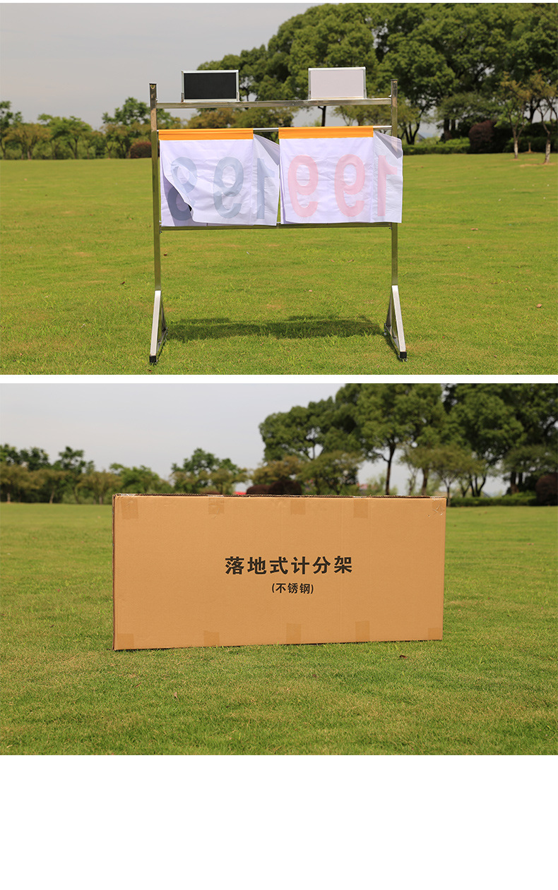 不锈钢翻分架详情页_14