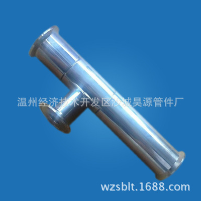 温州昊源管件生产定做不锈钢水射器、喷射器|ms