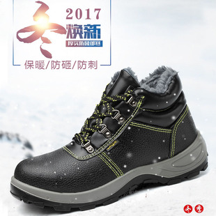 Chaussures de sécurité - Dégâts de perçage - Ref 3405111 Image 15