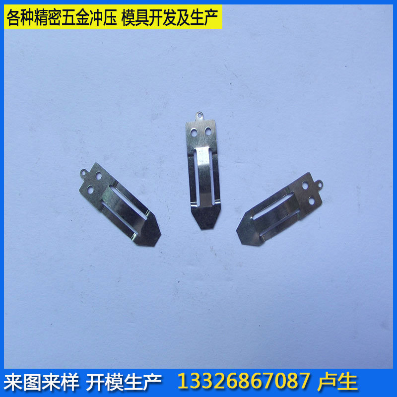 不锈钢弹片   配套五金件 五金冲压制品 广东东莞厂家 恒盛五金