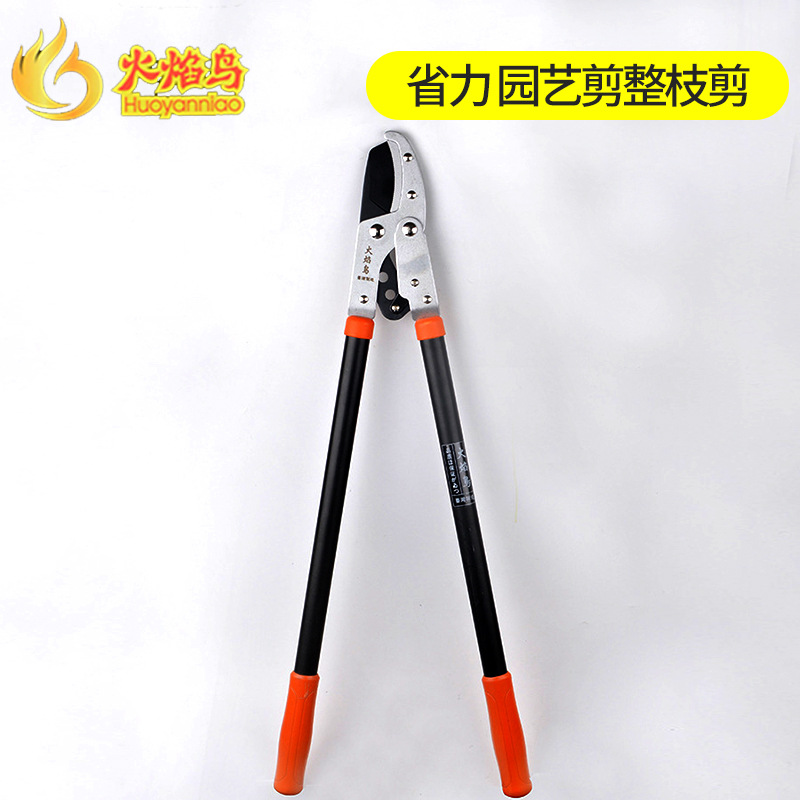 厂家批发火焰鸟1101大力剪 粗枝剪 修枝剪 园艺剪园林工具