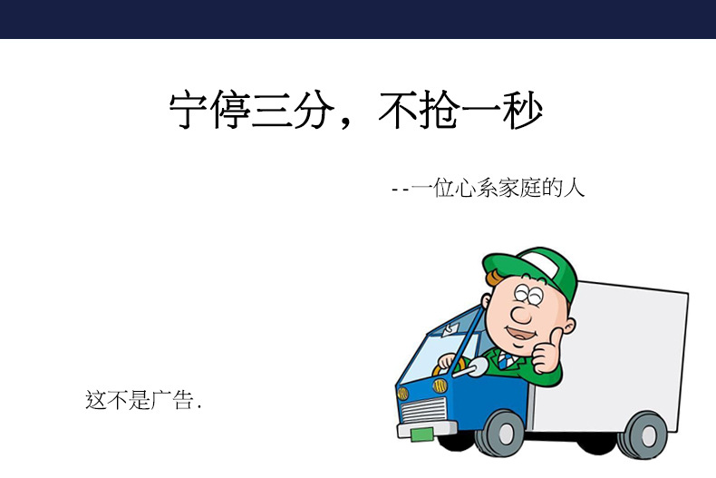 玩具车