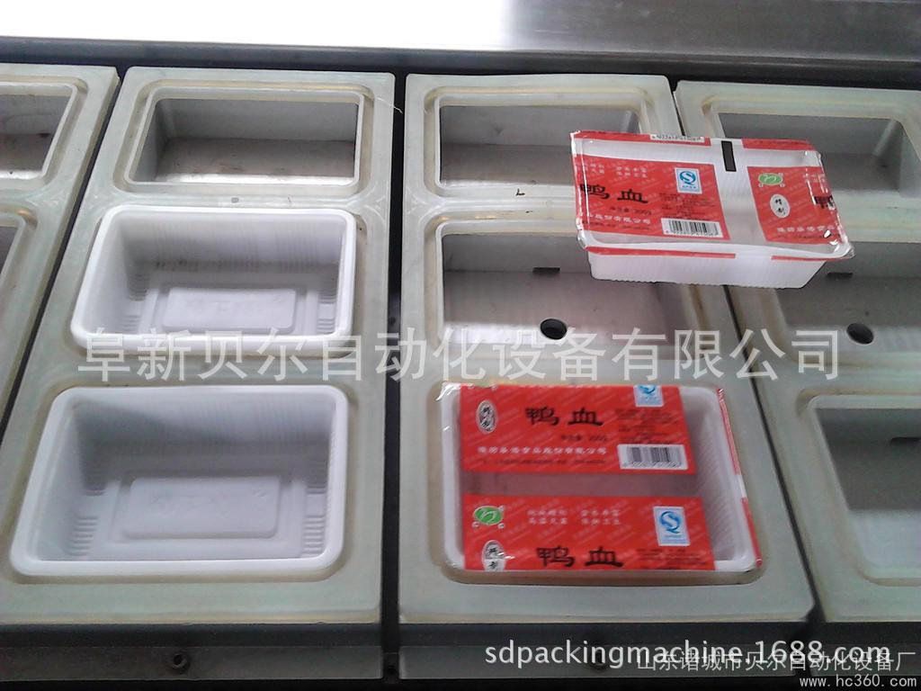 预制盒气调包装机 气调保鲜盒式包装机 新鲜蔬菜水果熟食气调包装