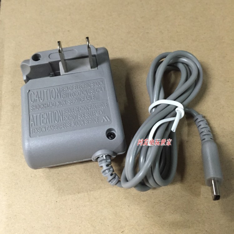 NDSL charger NDS LITE charger small god travel IDS L fire cow travel power supply 3