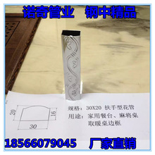 304���P��p�۹�76*1.0*1.2*1.5*1.8*2.0mm���۹��o���ùܮ���