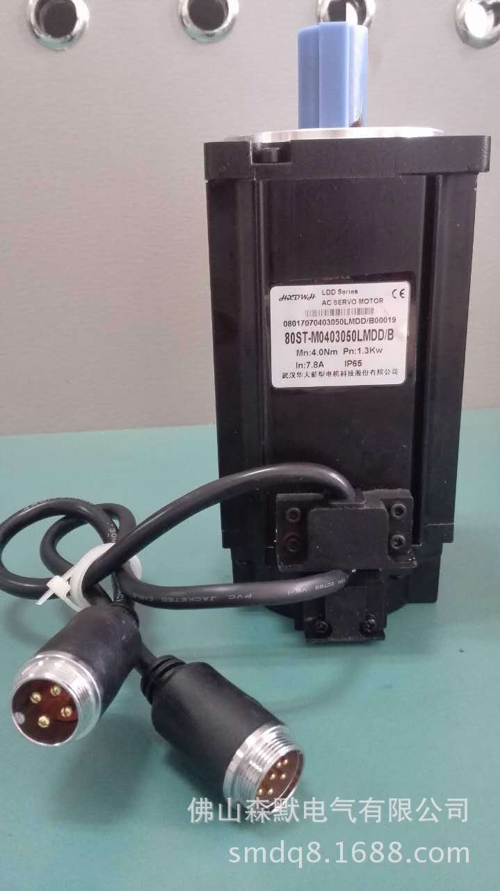 绝对值驱动华大伺服电机厂家直供24小时技术支持高精度可调速精准