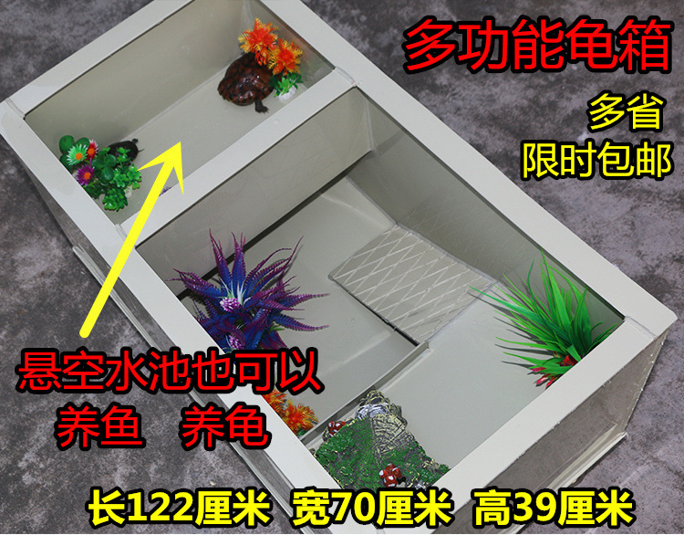 龟缸龟池龟苗龟碌养殖箱陆龟箱南石水龟箱带晒台鱼缸乌龟缸种龟箱|ru