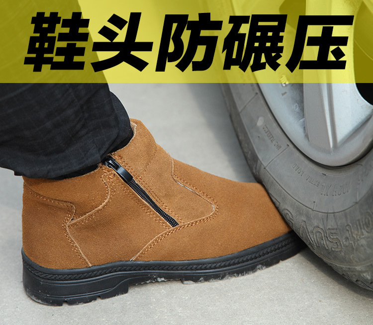 Chaussures de sécurité - Confort respirant antidérapant - Ref 3405076 Image 15