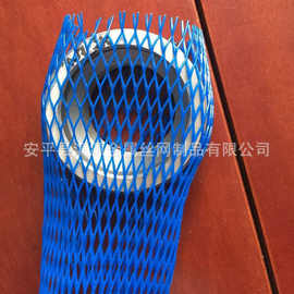 河北厂家批发供应PE塑料护套网 金属通用护套网 可定制裁剪