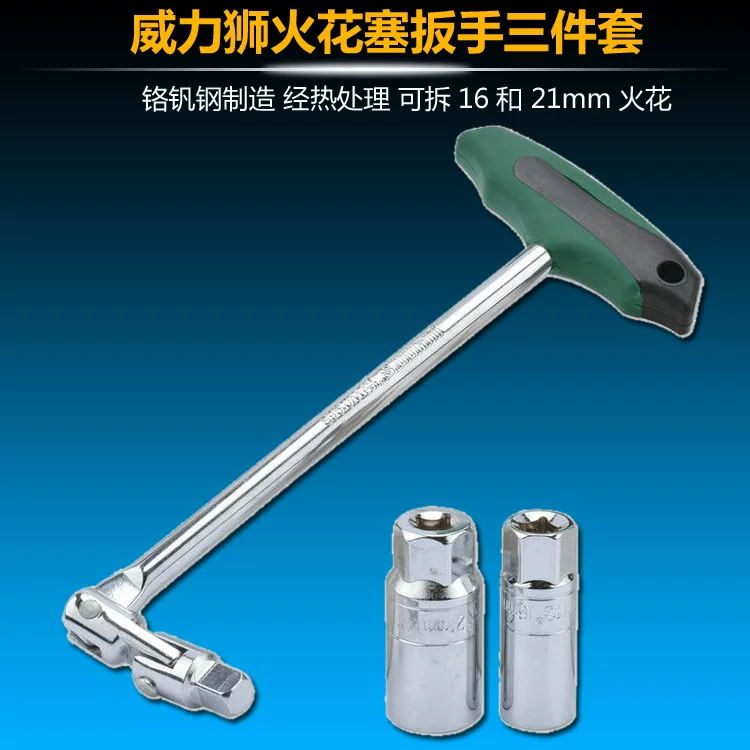 Spark plug, wrench, set, 16mm, 22mm, 3 piece set