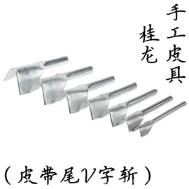 凿;服饰箱包五金;组合工具