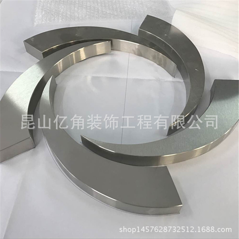 厂家批发不锈钢围边切割字 镜面拉丝不锈钢广告字连锁店铺LOGO