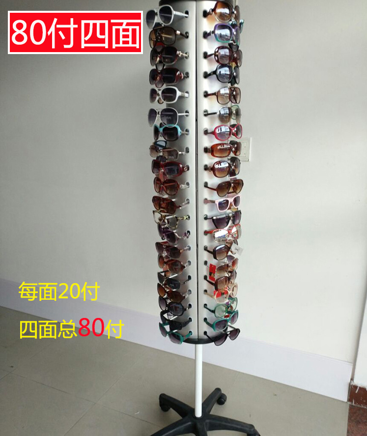 Eyeglass display rack, sunglasses stand, rotating eyeglass holder, sunglasses display stand, eyewear store prop, dropshipping one piece