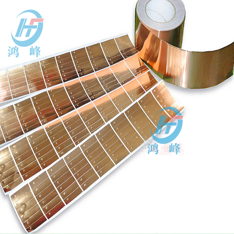 专业批发 3m铜箔胶带 量大从优 单导电铜箔胶 自粘铜箔胶带 包邮|ms