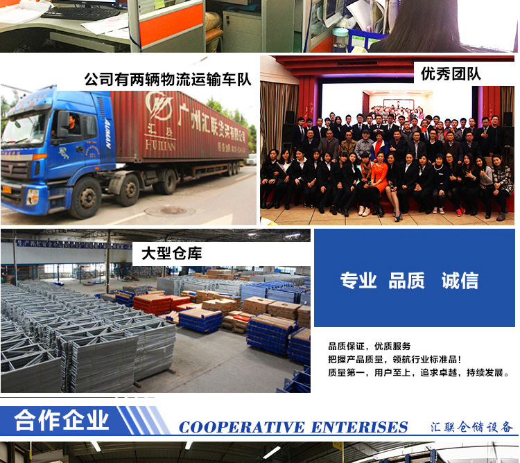 2017年7月中型货架_24