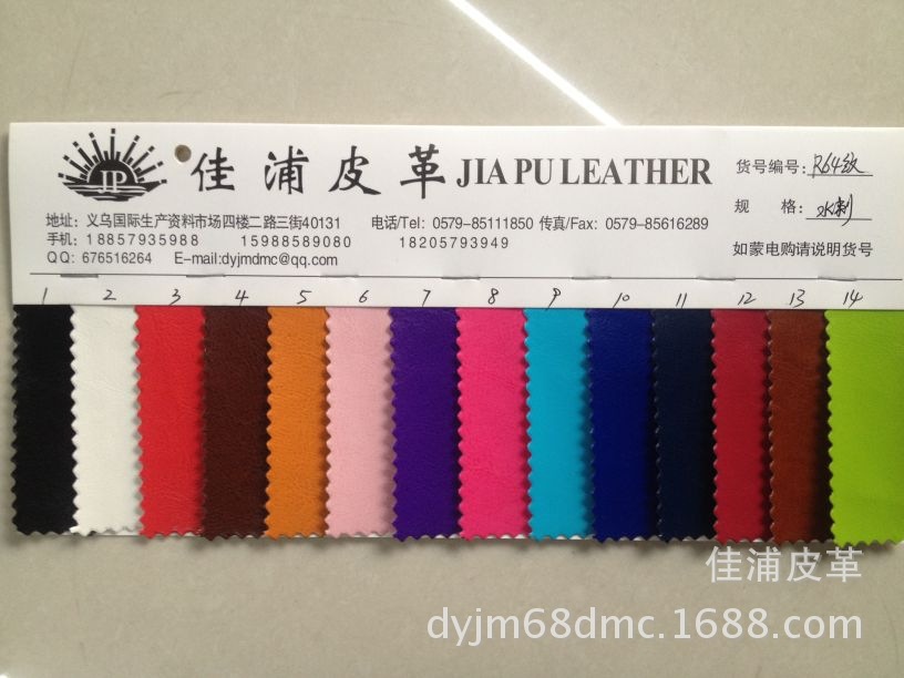 PUR64 pattern is available in stock. Used for notebooks, bags, packaging leather boxes and other products detail image 3