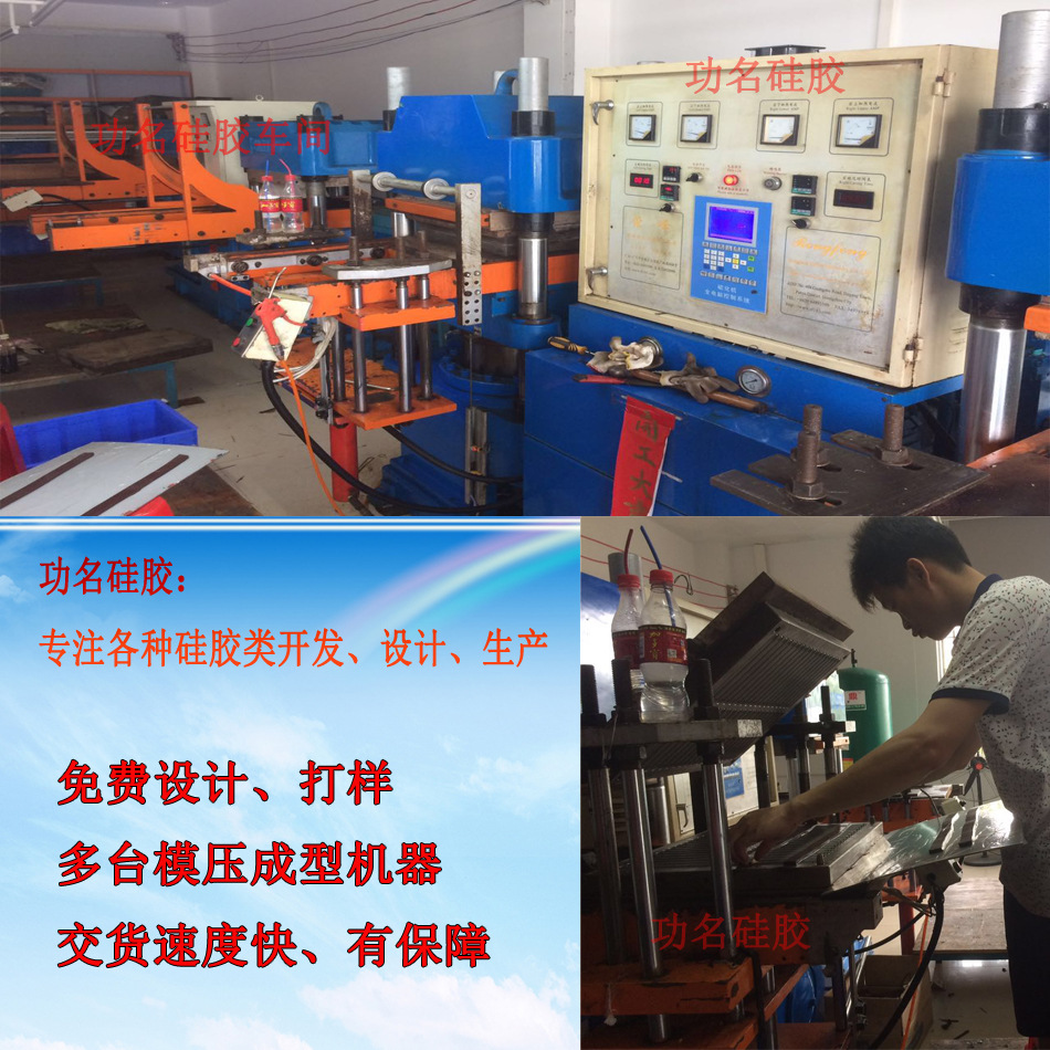 页内车间磨具图