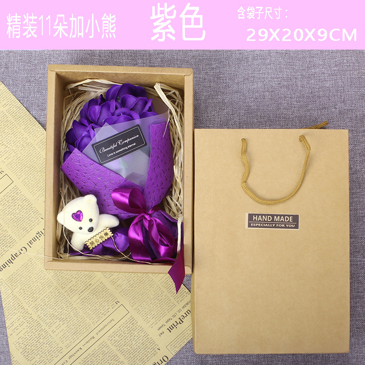精装11朵加小熊 紫