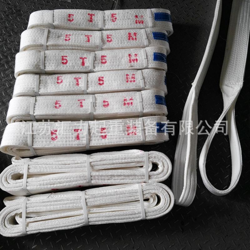 白色耐酸碱吊带5t5m 白色吊装带5t6m起重吊装带 帆布吊装带