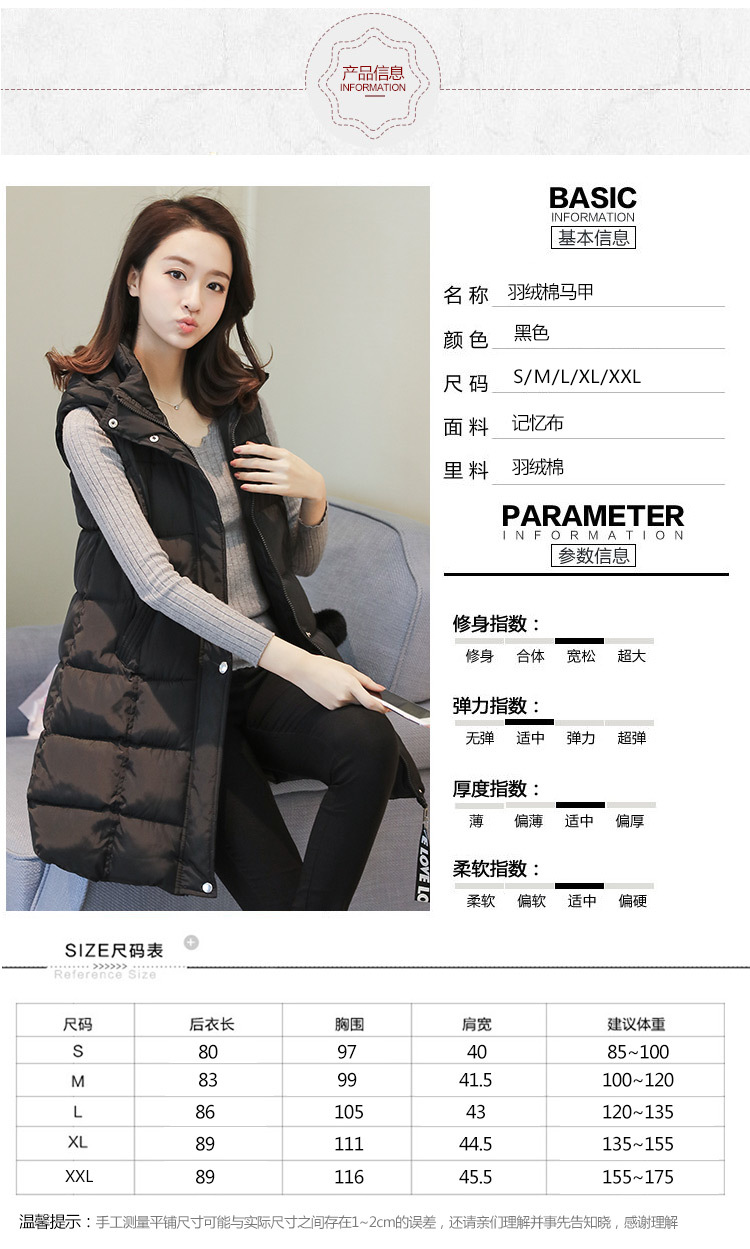 Gilet femme en Fibre de polyester - Ref 3316323 Image 9