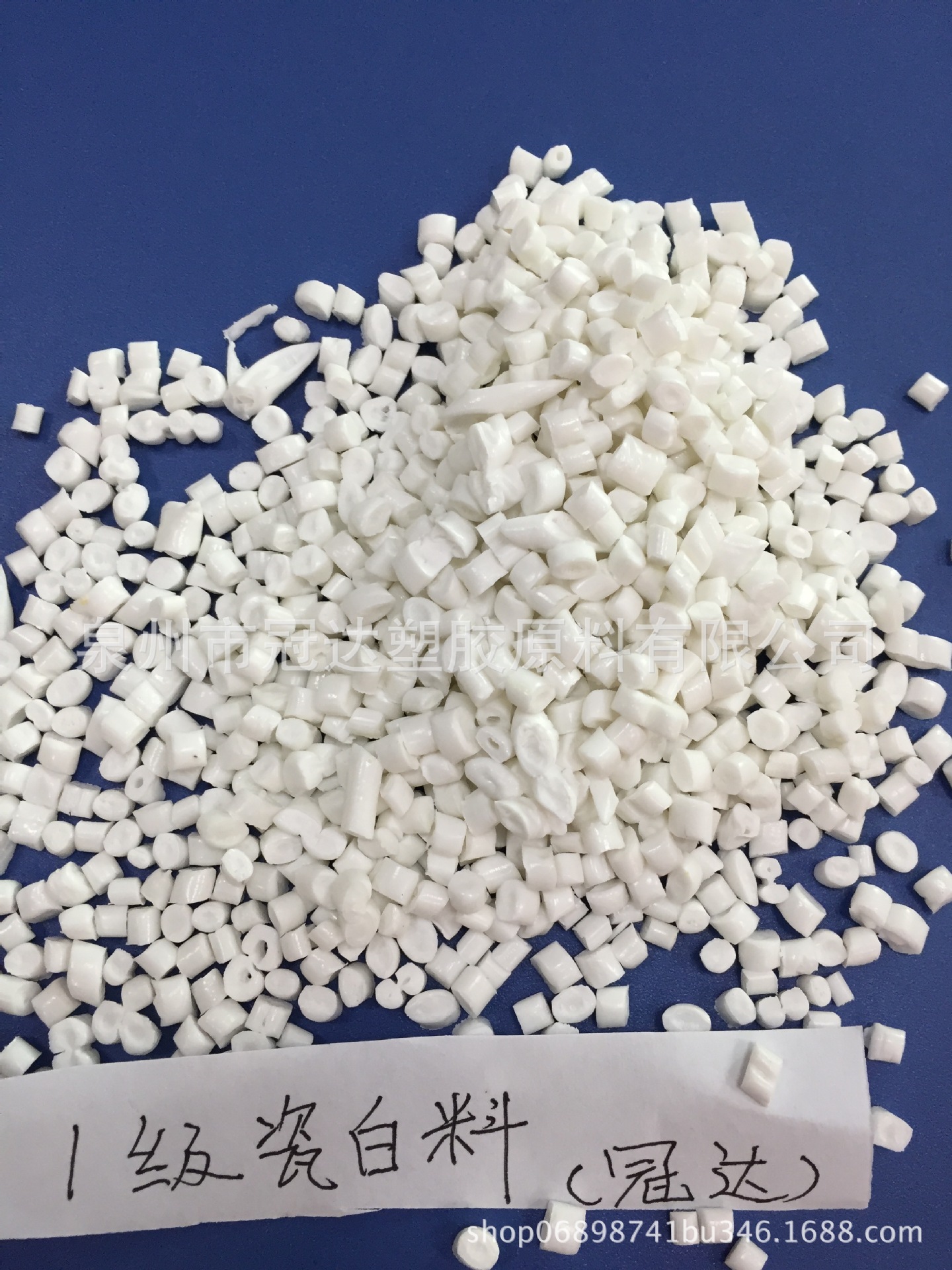 浙江金华pp再生料 再生塑料颗粒 pp工程造粒 聚丙颗粒 牙刷日用品