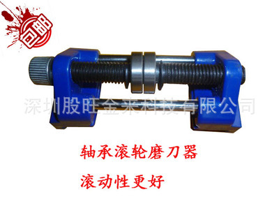 特价包邮 磨刀定角器 磨凿子 扁铲 铲子 定角 磨刀器 木工工具