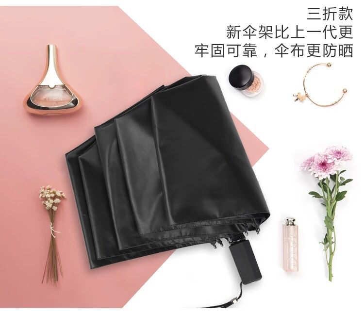 夏日防晒晴雨两用小清新三折雨伞携带方便五折防晒黑胶伞厂家现货|ms