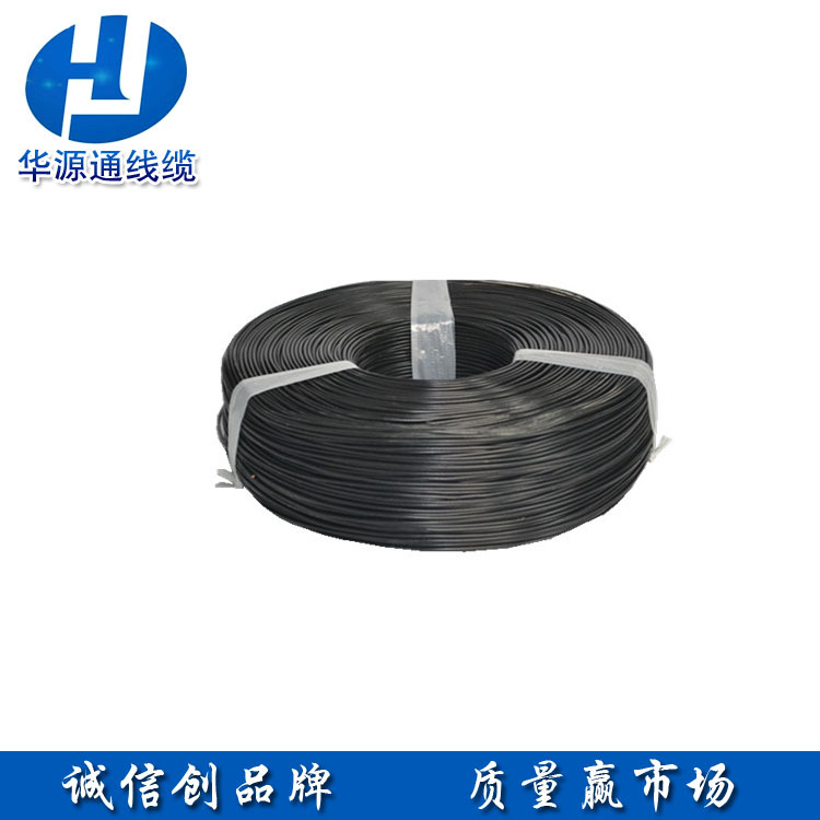 华源通 电线厂家 直销 3C认证 电子线 rv16平方