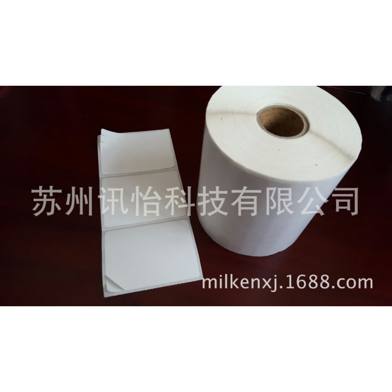 苏州FASSON耐蒸煮标签95*30单排R23拼低温冷冻标签厂其他电动车配