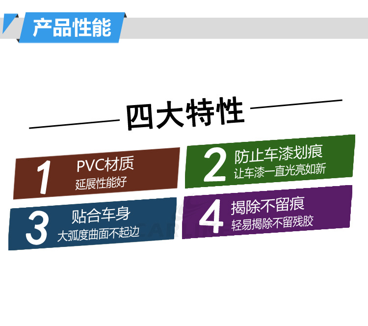 3D碳纤膜详情京东_06
