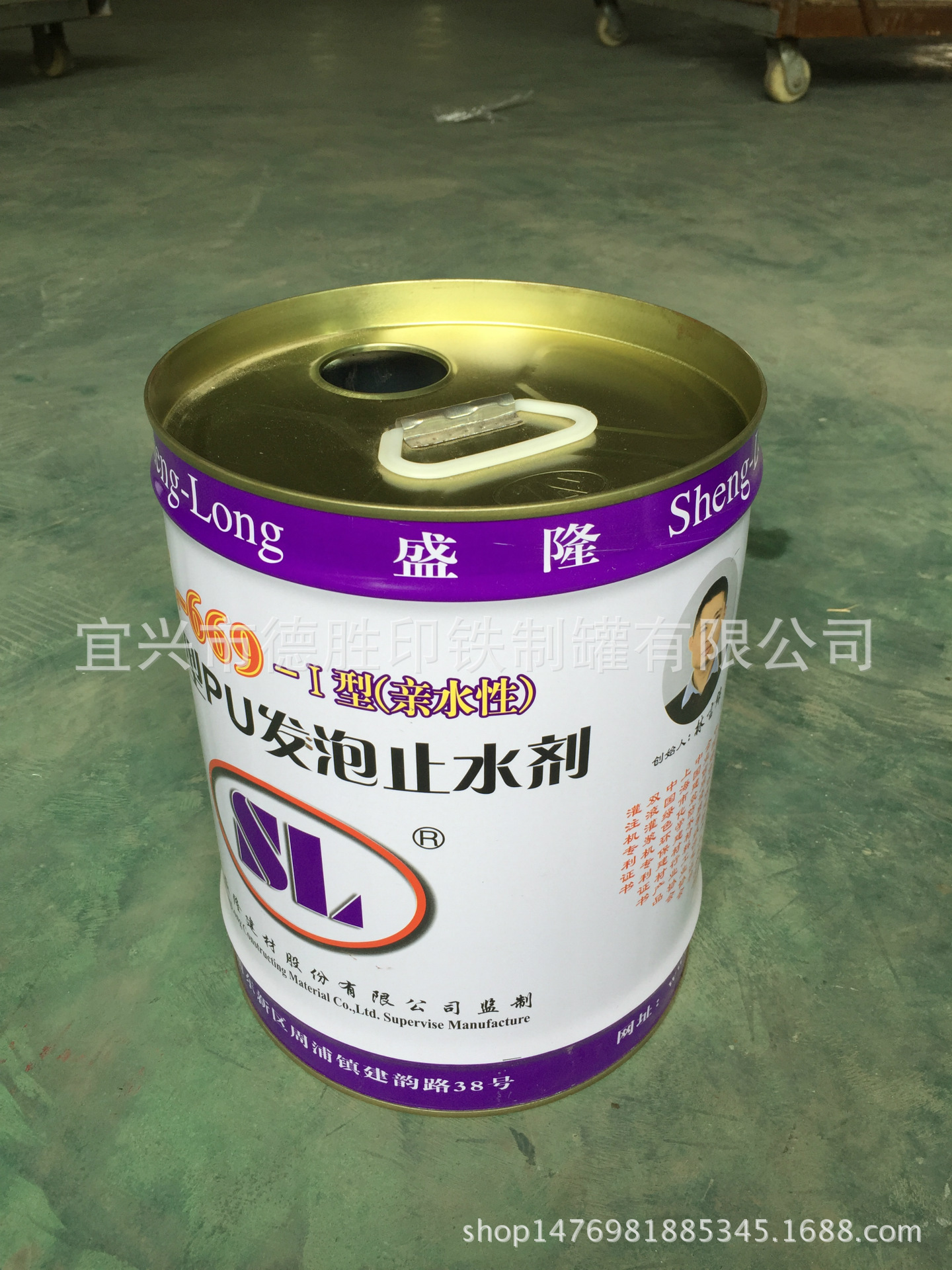 原厂出品专业油型水型防水堵漏剂涂料桶 小直径高桶