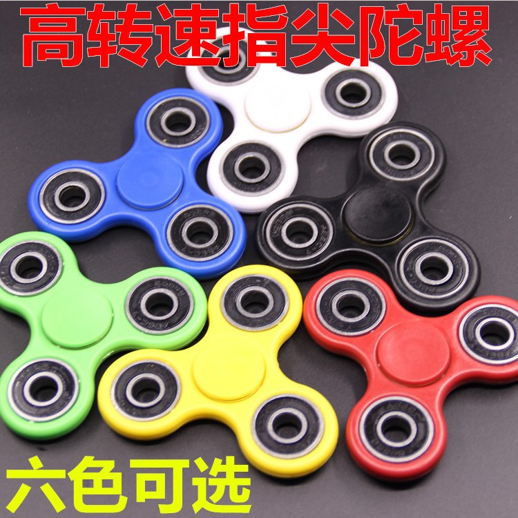 Hand spinner WEIQIU - Ref 2615574 Image 18