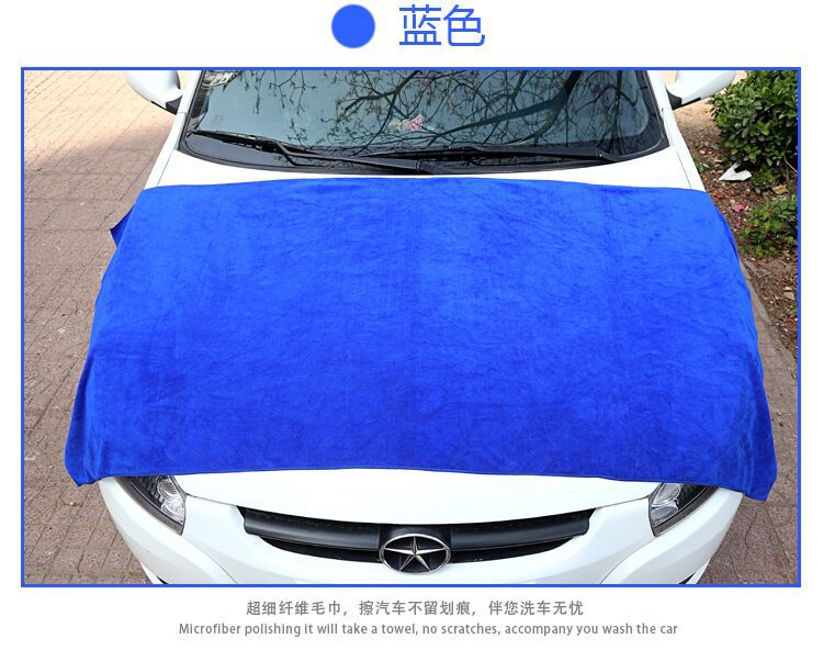 洗車擦車毛巾 纖維大號擦車巾60*180 吸水清潔汽車毛巾可定制尺寸