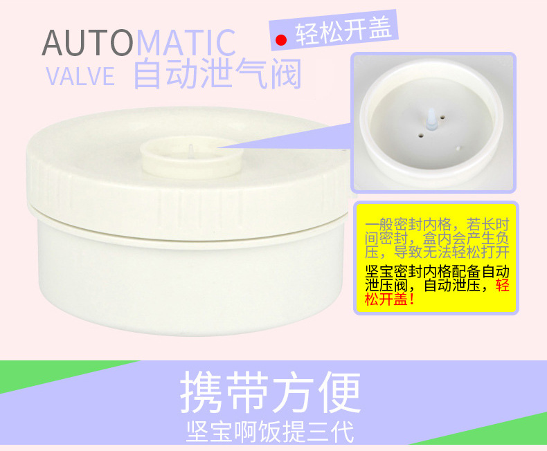 A meal provided 304 Jianbao stainless steel vacuum layer three layered pot of porridge barrel basket Bento Lunchbox8