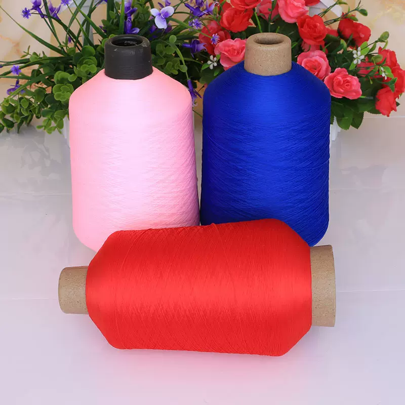 批发特优有色锦纶高弹丝尼龙高弹丝100D/2羊毛衫工业织造纺织纱线