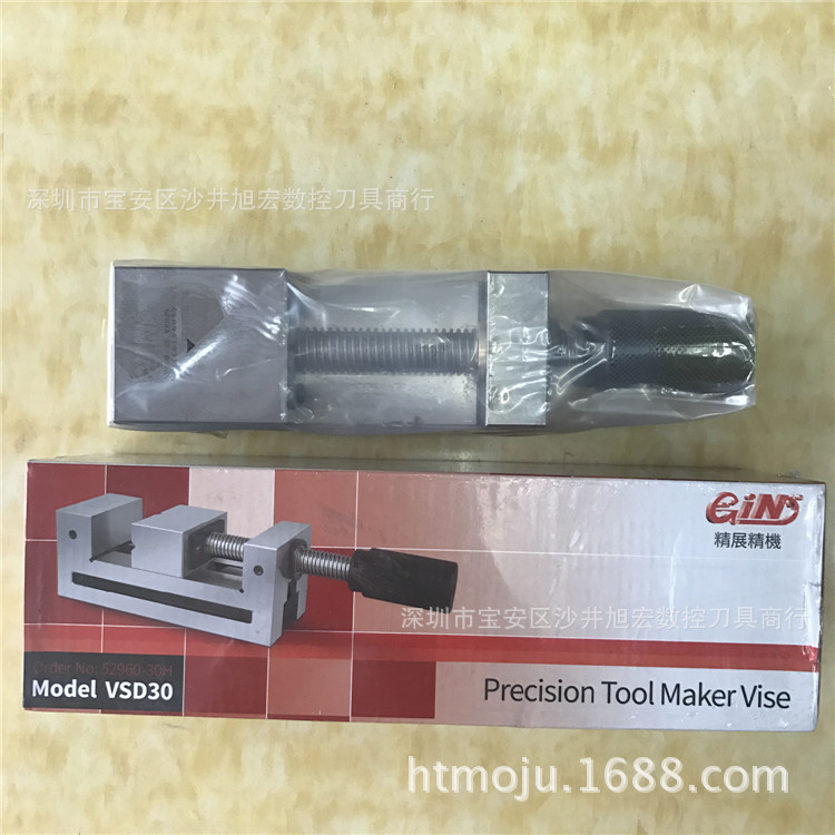 台湾精展GIN磨床批士工具万力VSD30VS15VS20VS25VS30VS35VS40VS50