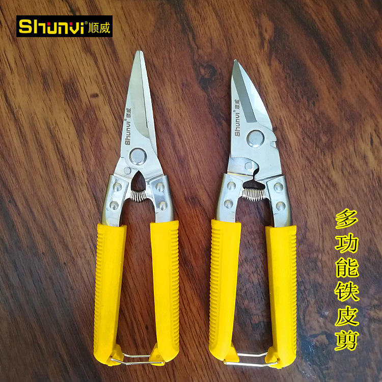 厂家直销 顺威工具 多功能轻型园林剪 铁皮剪 多用剪 电子剪