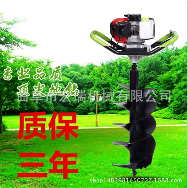 机 手提式 汽油挖坑机 小型钻孔机林业机械7是7种植机树木全新宏