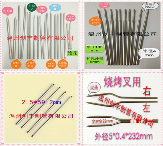 QQ图片20170518123358