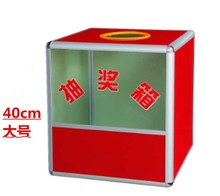 ��̖�������骄��40cm���控�ְ�͸���骄�� ������ ͶƱ���Q��