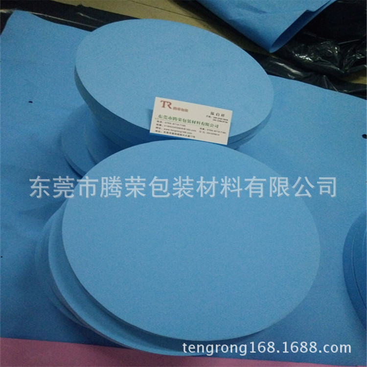 EVA圆形板
