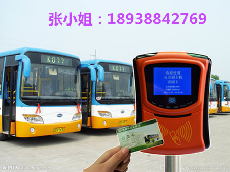 �����ֶ��շ�  ���繫���ֶ��շ�  �����շѻ� �����򿨻�